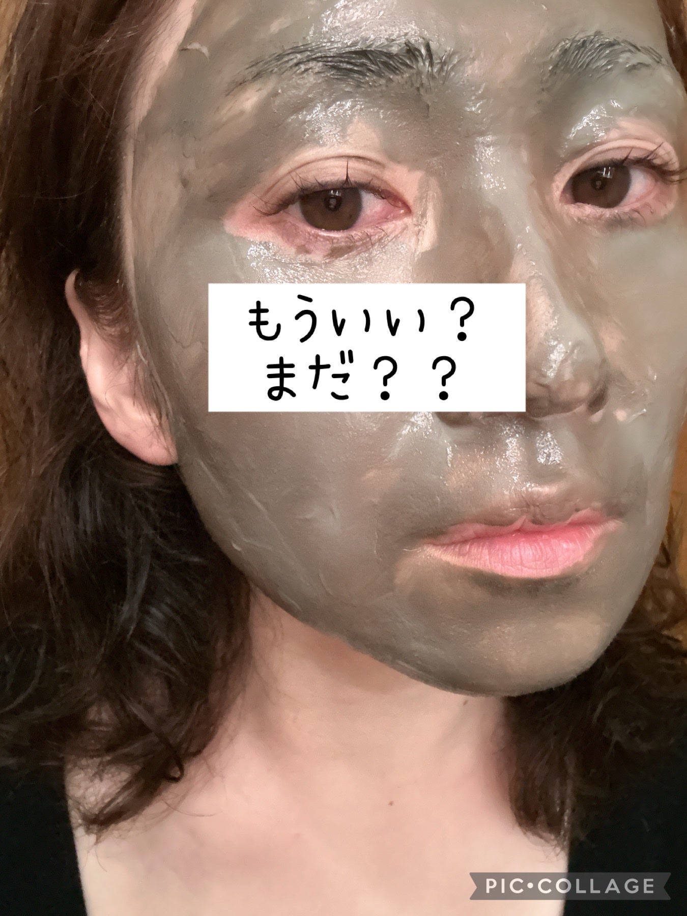 ナチュラルパック /MIRANAL/洗い流すパック・マスクを使ったクチコミ(5枚目)