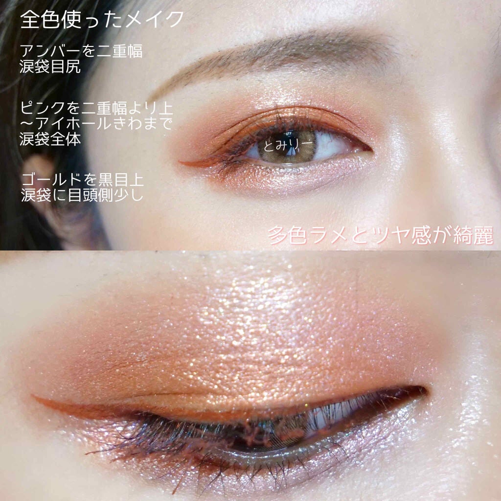 パラドゥ シングルアイシャドウ /パラドゥ/単色アイシャドウを使ったクチコミ(6枚目)