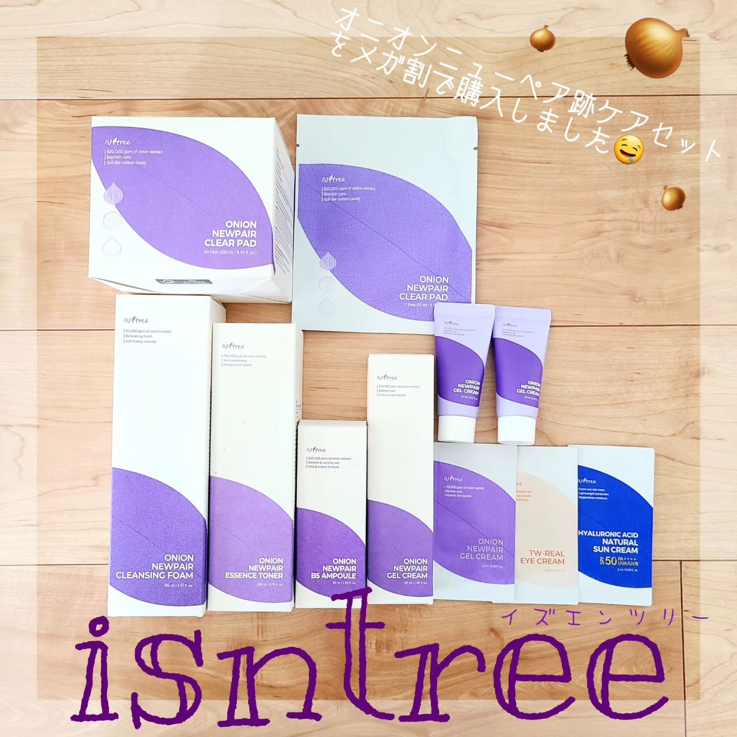 オニオン ニューペア エッセンス トナー/Isntree/化粧水を使ったクチコミ（1枚目）