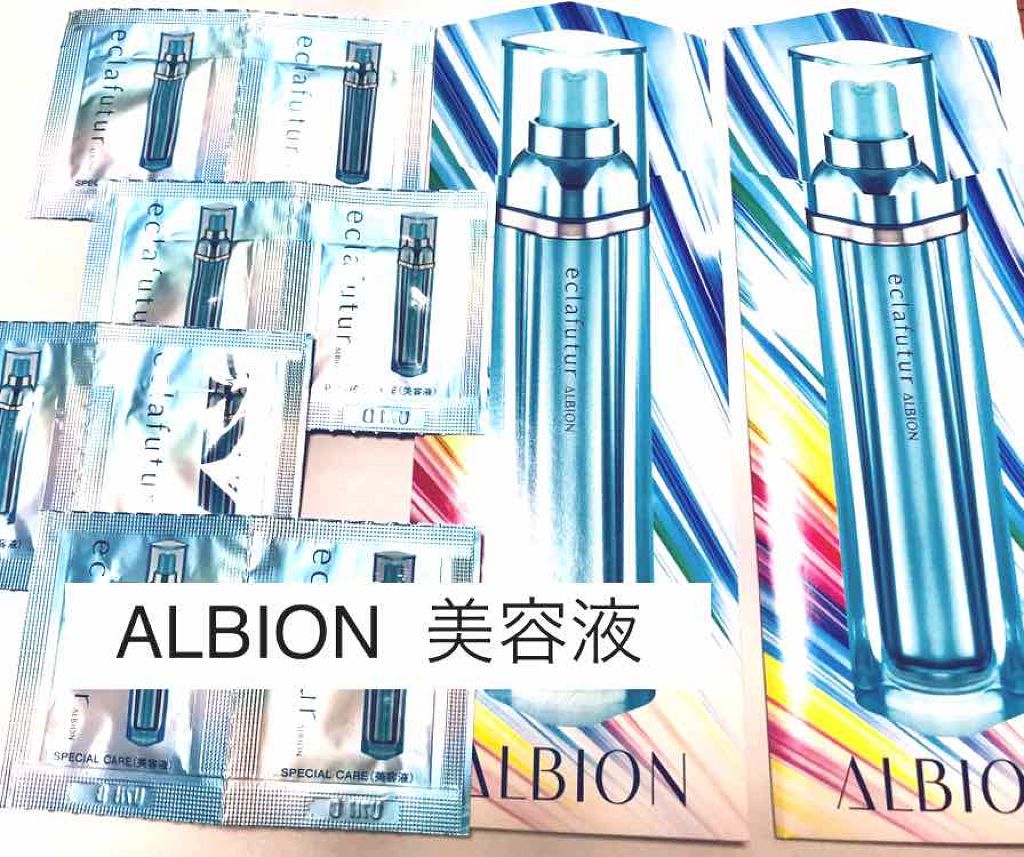 アルビオン エクラフチュール/ALBION/美容液を使ったクチコミ(1枚目)