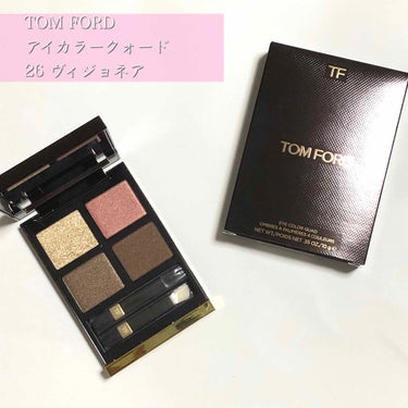 アイ カラー クォード/TOM FORD BEAUTY/アイシャドウパレットを使ったクチコミ（1枚目）