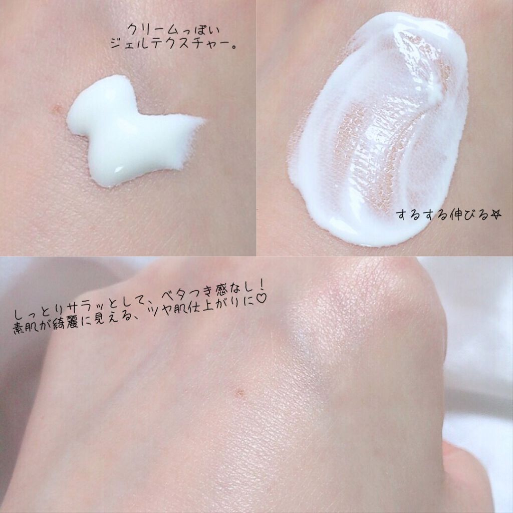 パーフェクトUV スキンケアジェル N/アネッサ/日焼け止め・UVケアを使ったクチコミ（3枚目）