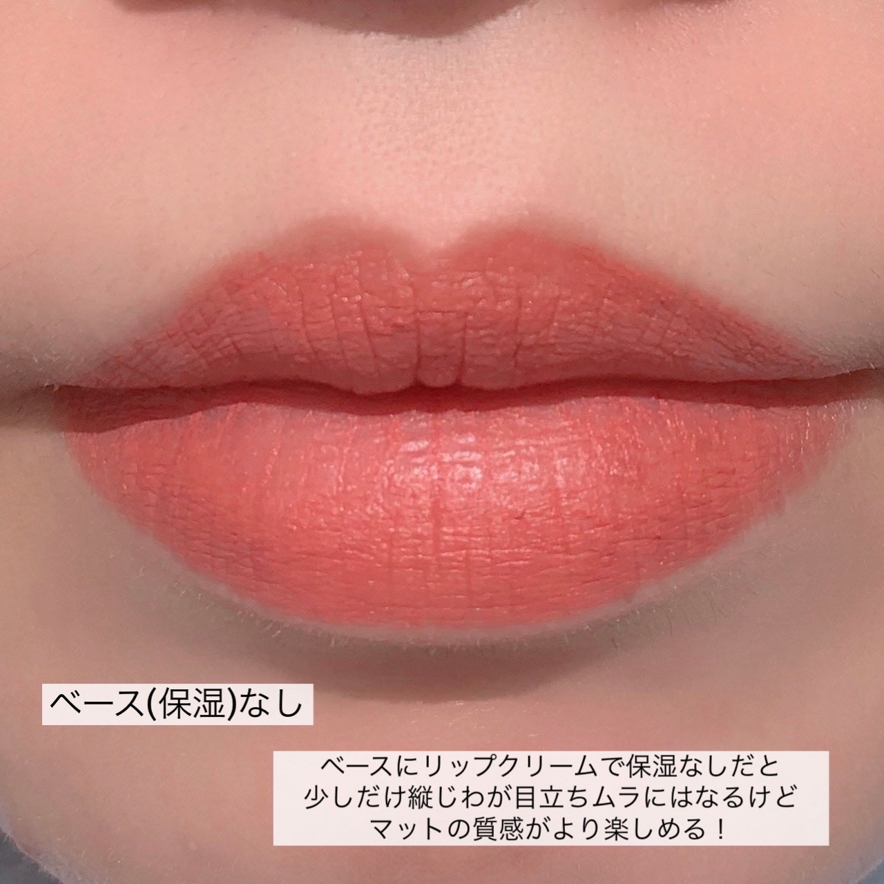 ベルベット ブラーリング マットスティック/wakemake/口紅を使ったクチコミ(7枚目)