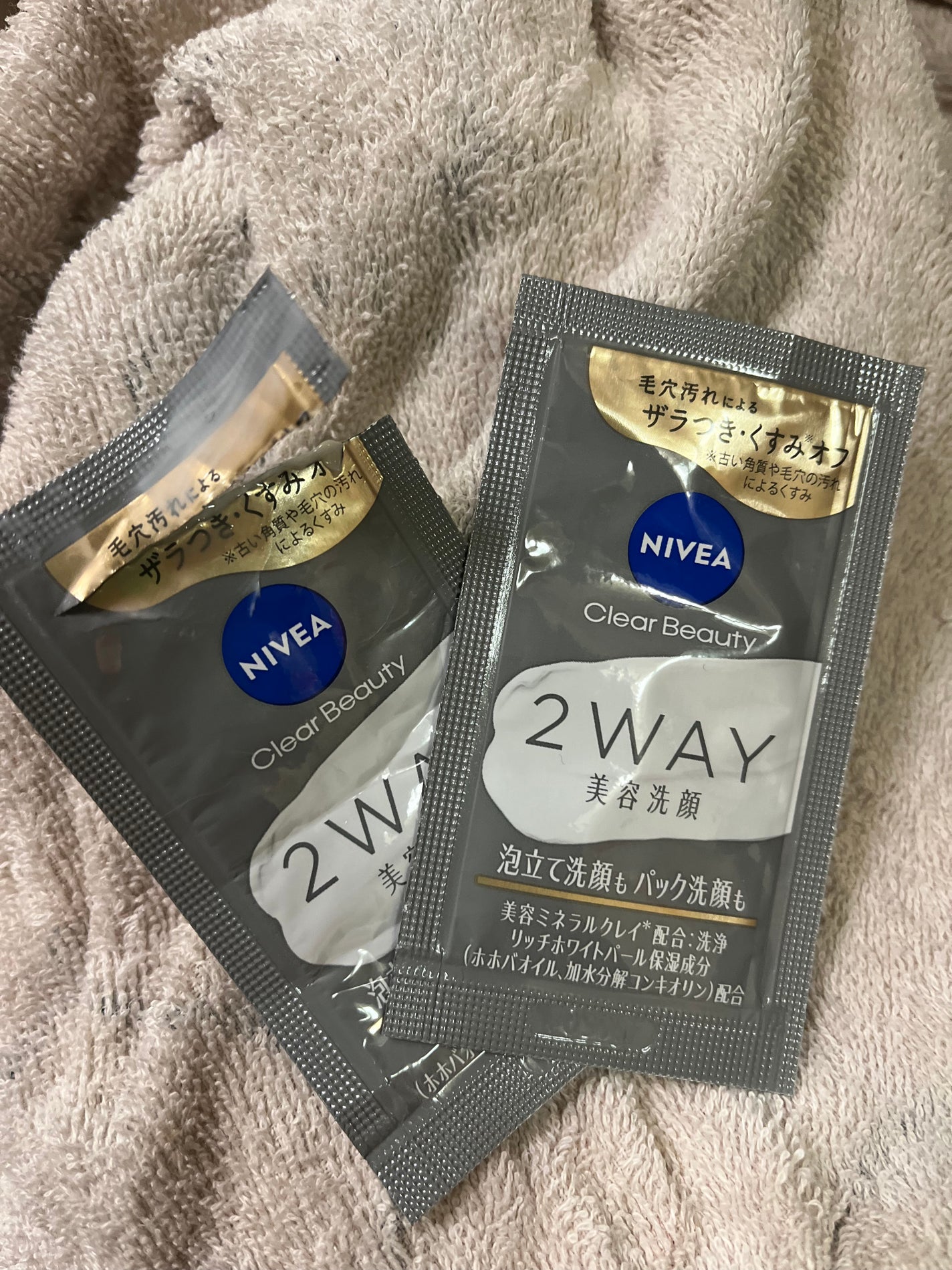 ãºãðãã©ãã on LIPS ãããã¢@nivea_promo_jpããŸãã2ãŠã§ã€æŽé¡ã詊ã..ãïŒ1æç®ïŒ