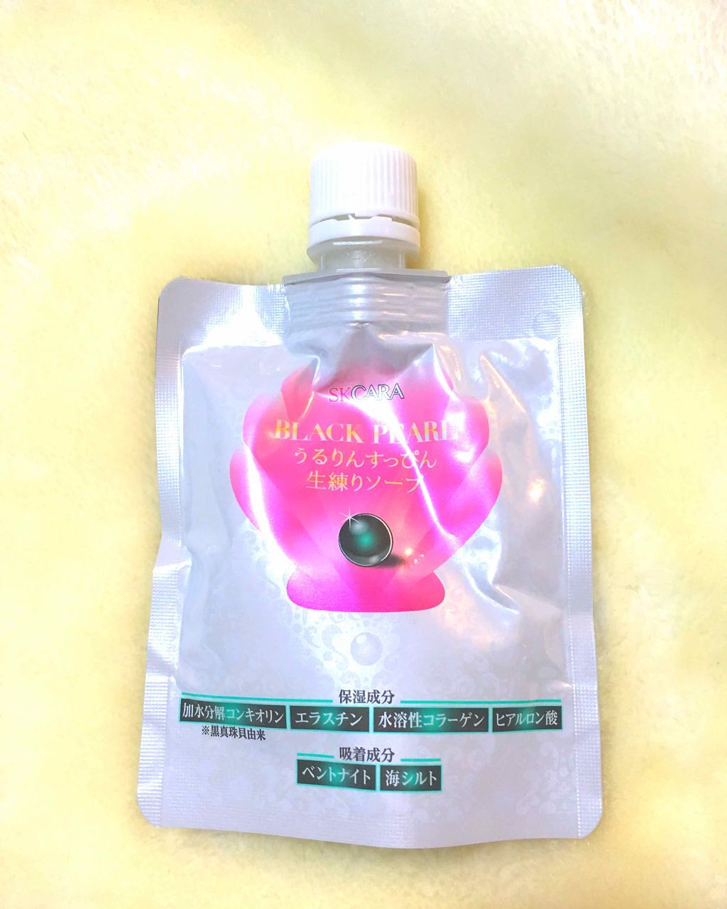 うるりんすっぴん生練りソープ黒真珠/SK CARA/洗顔フォームを使ったクチコミ（1枚目）