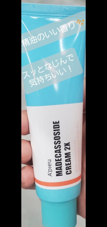 A’pieu マデカソ CICAクリーム  のクチコミ「【使った商品】
A’pieu　マデカソ CICAクリーム　50ml

ドラッグストアで目に留ま.....」（1枚目）