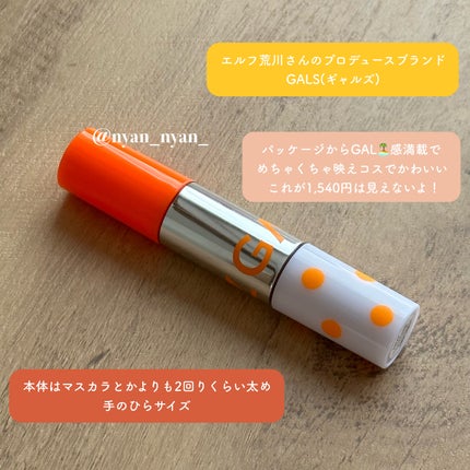 アゲ盛れグリッター/ギャルズ コスメティックス/グリッターを使ったクチコミ(4枚目)