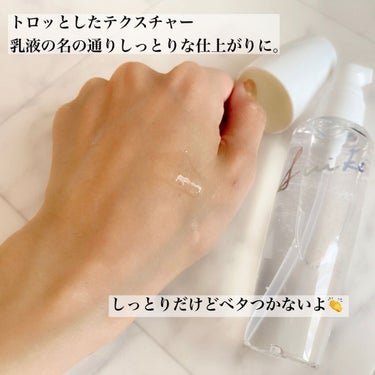 クリスタルエマルジョン/SUIKO HATSUCURE/乳液を使ったクチコミ（3枚目）