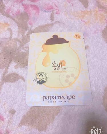 kabe on LIPS 「韓国で買った蜂蜜のパックです(｡･ω･｡)蜂蜜のようなあま〜い..」（1枚目）