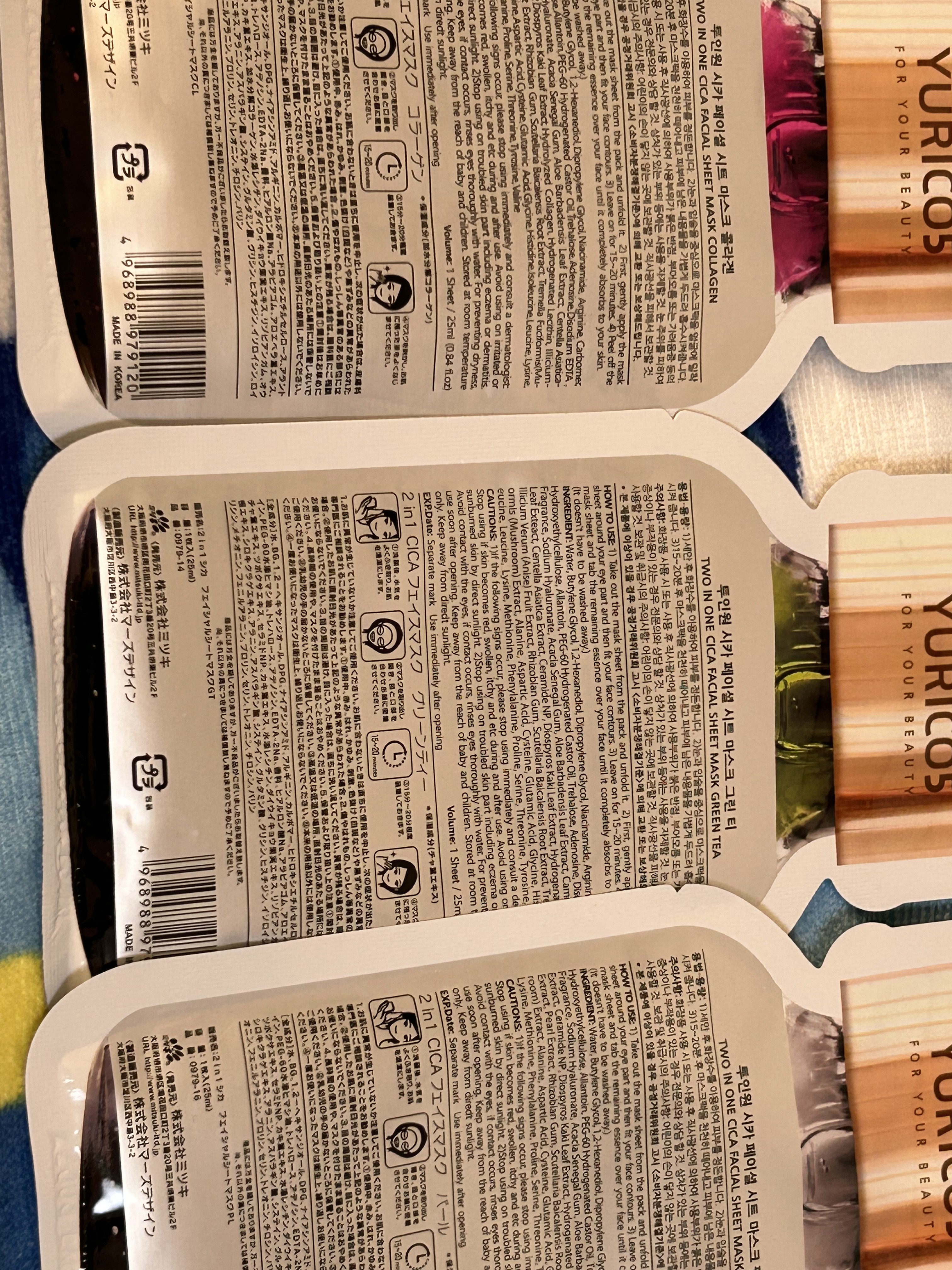 アイデイト アイシャドウパレット 01 コーラルブラウン/IDATE/アイシャドウパレットを使ったクチコミ（3枚目）