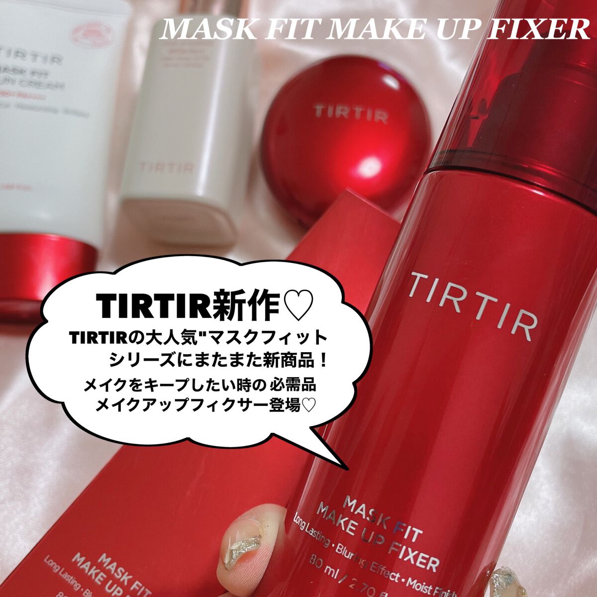 マスク フィット レッド クッション/TIRTIR(ティルティル)/クッションファンデーションを使ったクチコミ(2枚目)