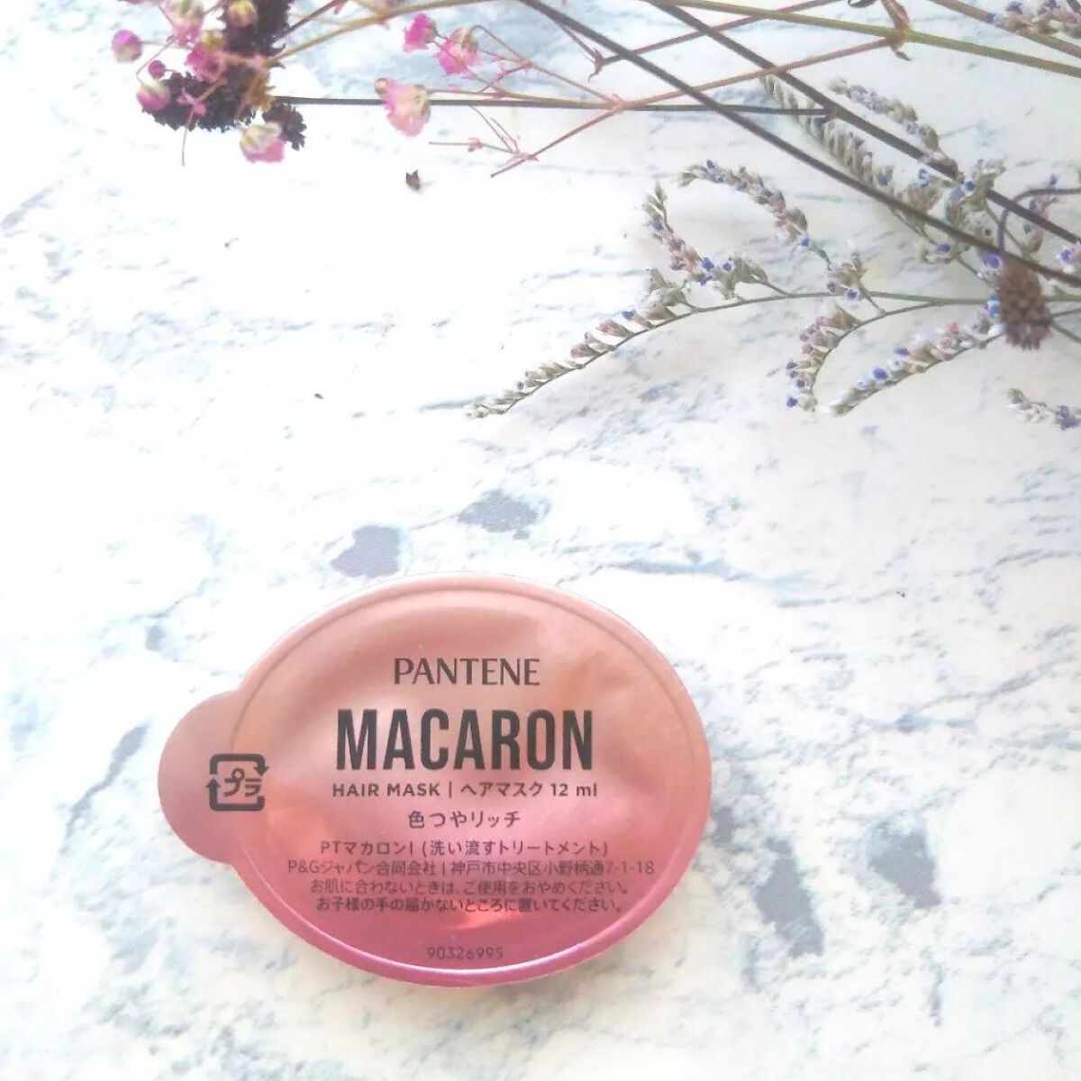 パンテーンマカロン ヘアマスク 色つやリッチ/パンテーン/ヘアマスク・ヘアパックを使ったクチコミ（2枚目）