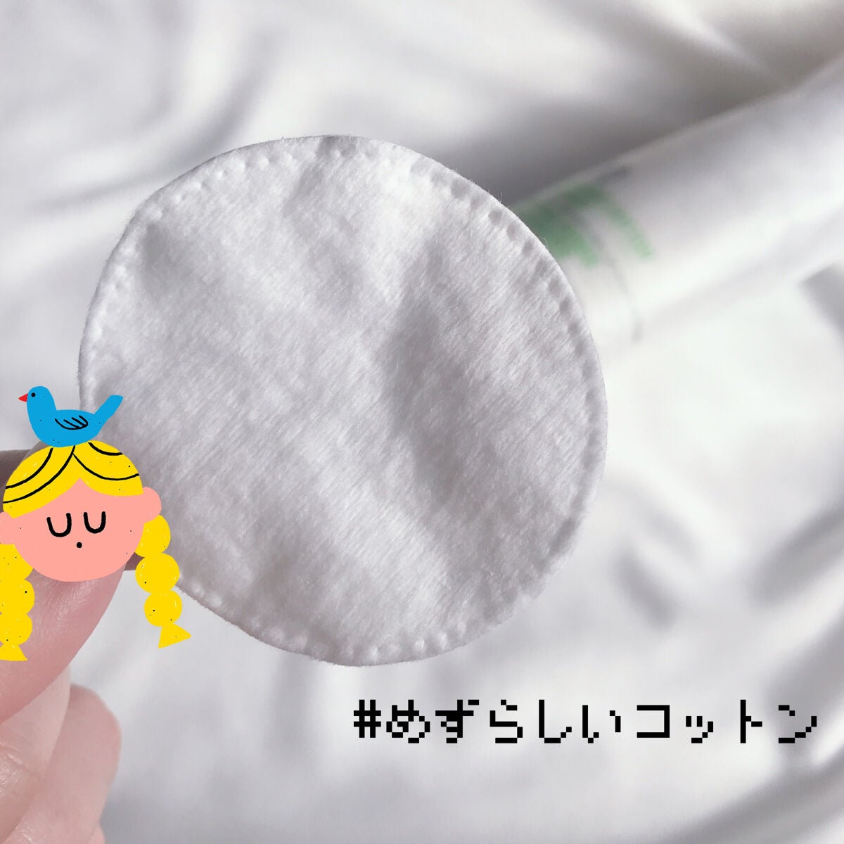 オーガニックコットンパッド ラウンド /THE BODY SHOP/コットンを使ったクチコミ(1枚目)