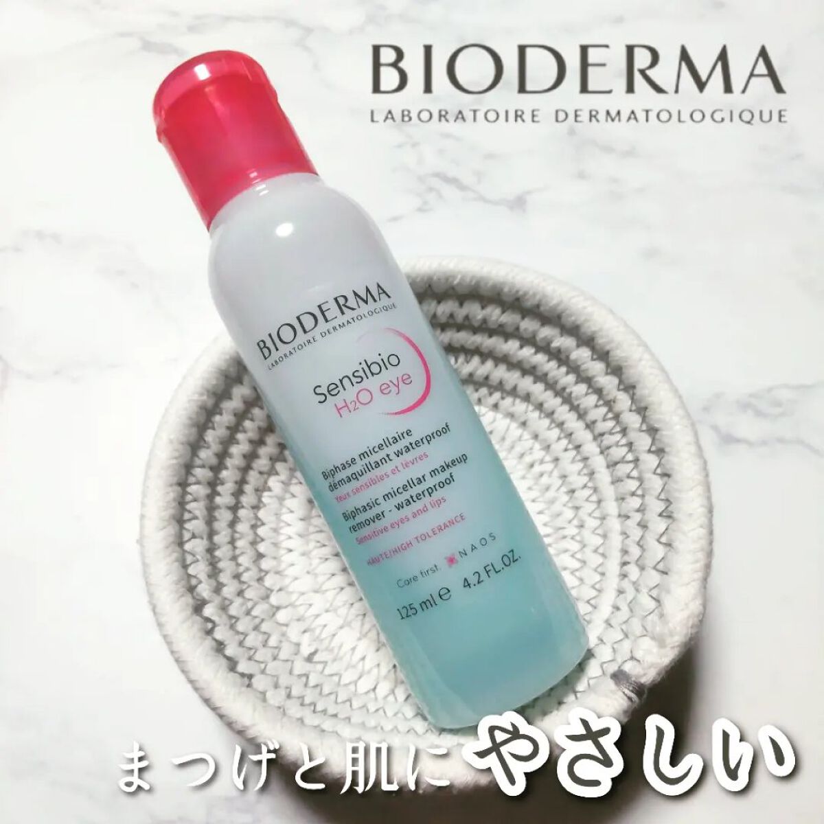 サンシビオ エイチツーオー アイ/ビオデルマ/ポイントメイクリムーバーを使ったクチコミ（1枚目）