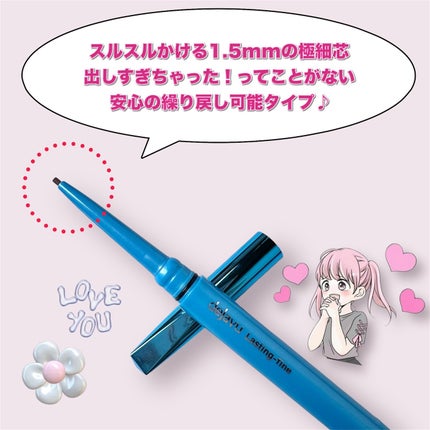 「密着アイライナー」極細クリームペンシル/デジャヴュ/ペンシルアイライナーを使ったクチコミ(4枚目)