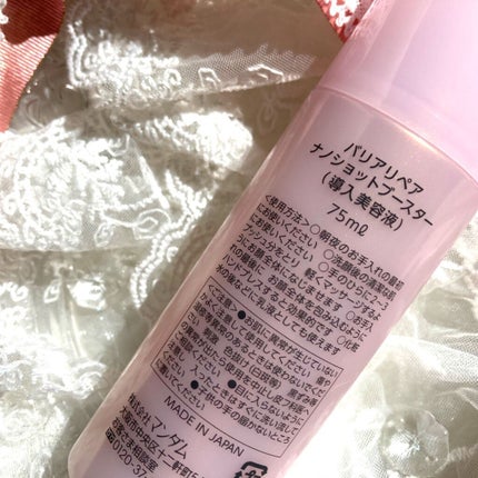 ナノショットブースター/バリアリペア/ブースター・導入液を使ったクチコミ(6枚目)