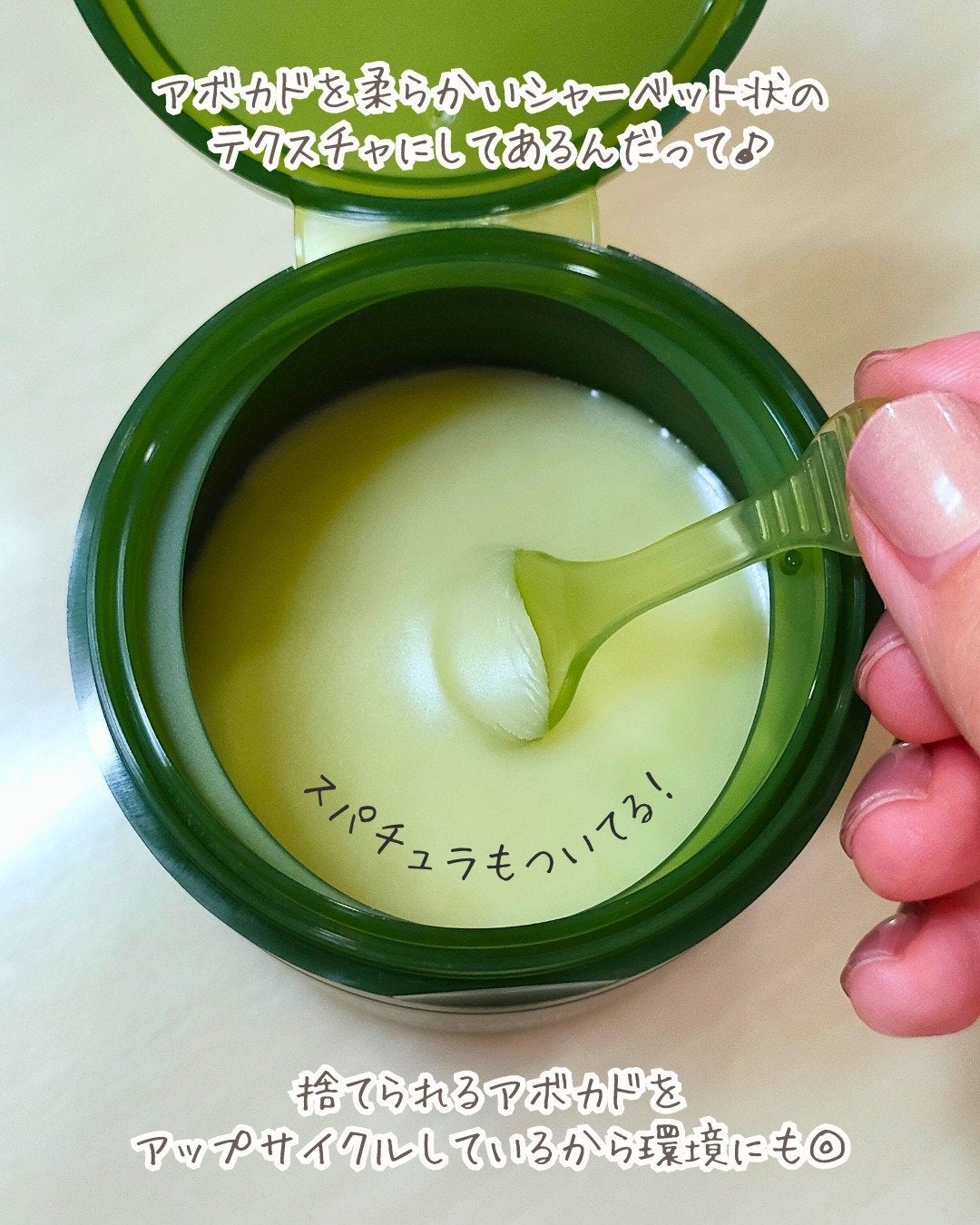 グリーンディープポアクレンジングバーム/Dr.G/クレンジングバームを使ったクチコミ(3枚目)