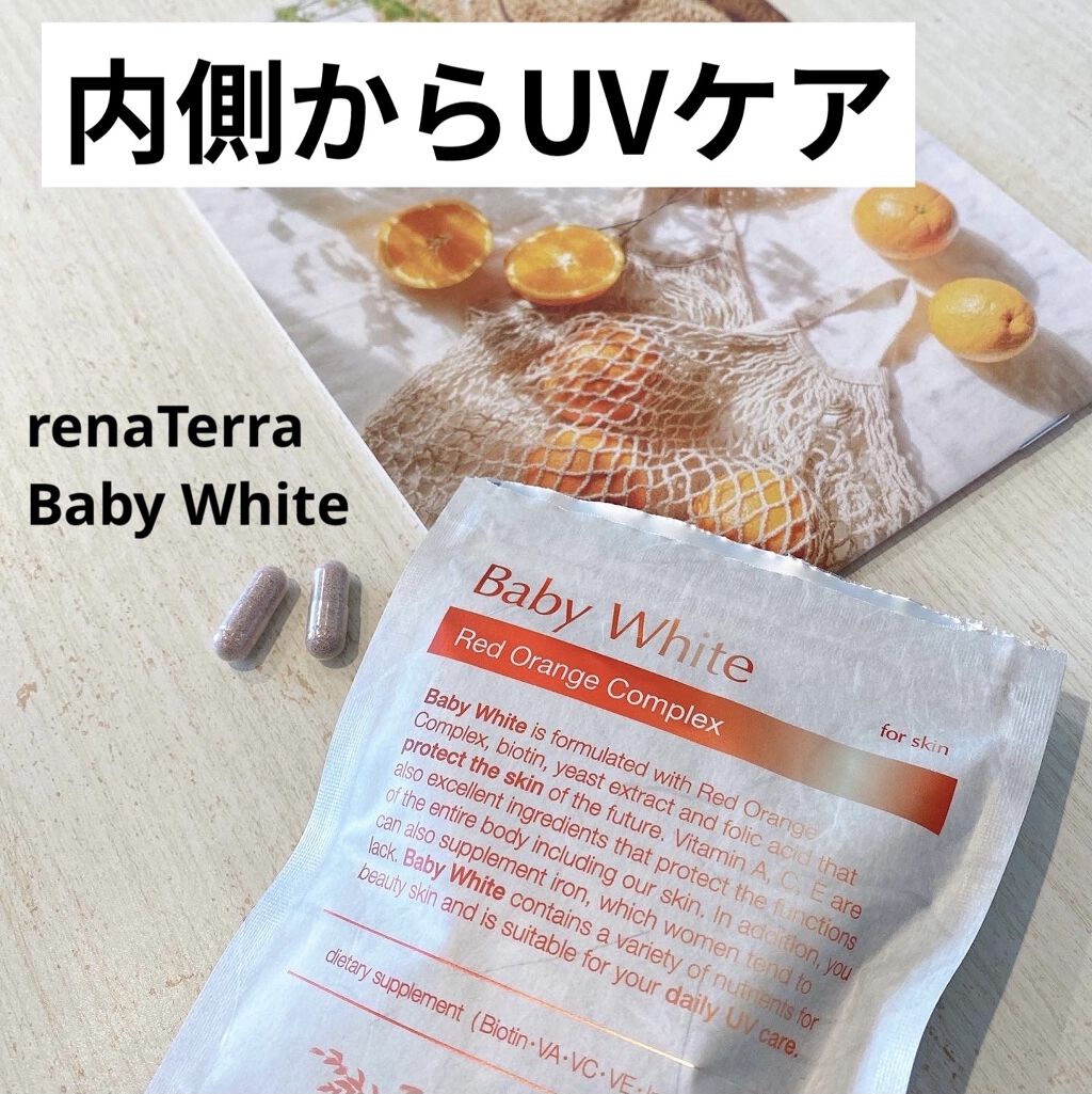 Baby White 60粒/renaTerra/美容サプリメントを使ったクチコミ（1枚目）