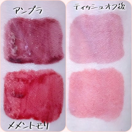 ブラーグロイリップティント/Dinto/リップティントを使ったクチコミ(2枚目)