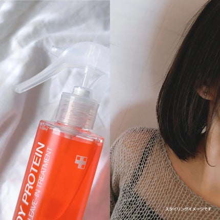 ノーウォッシュトリートメント/MEDICUBE/アウトバストリートメントを使ったクチコミ(2枚目)