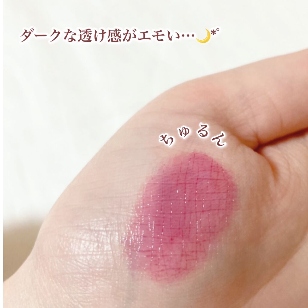 オペラ リップティント N/OPERA/リップティントを使ったクチコミ(3枚目)