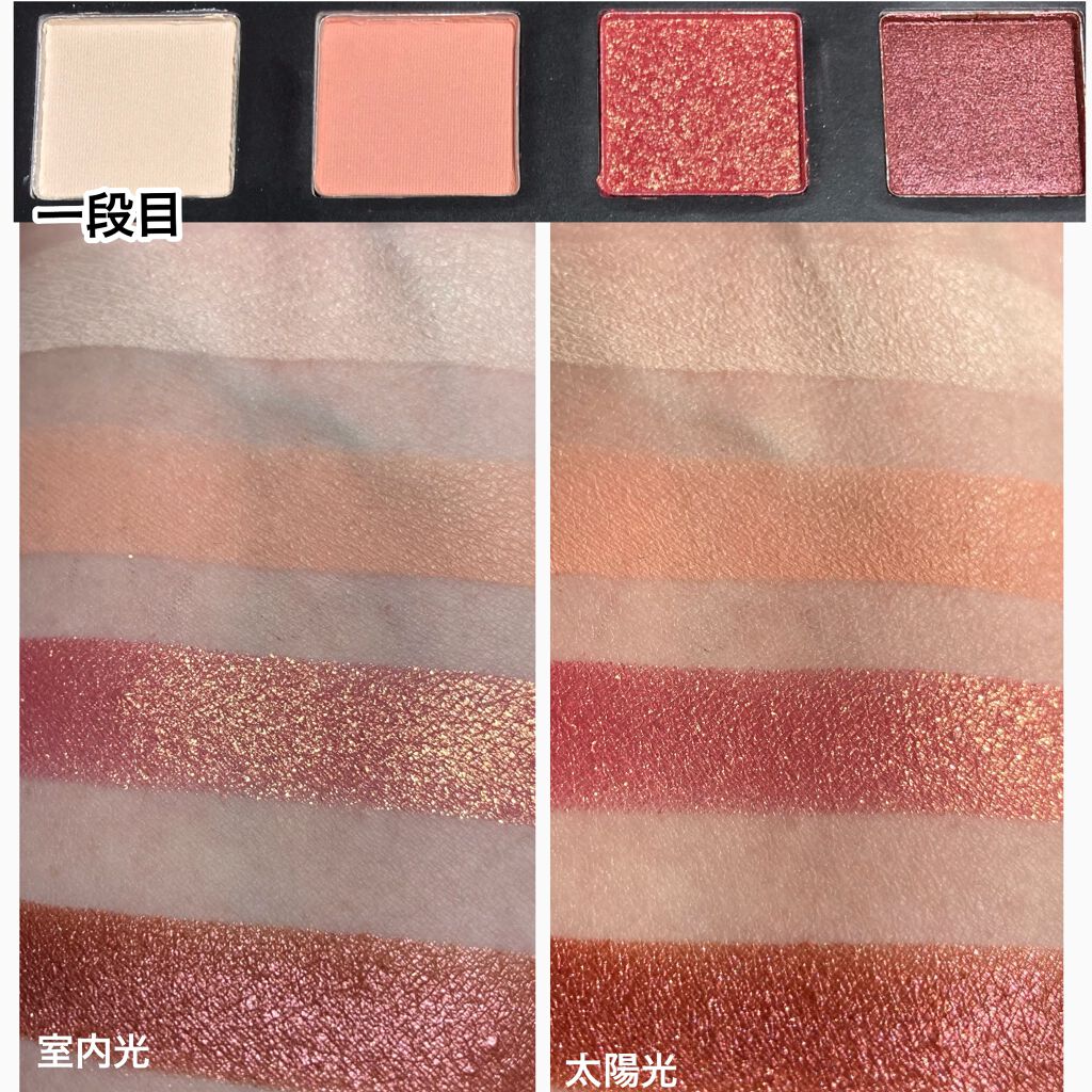 HEXZEスターライトファントム12アイシャドウ01/HEXZE(ヘックスゼ)/アイシャドウパレットを使ったクチコミ(4枚目)