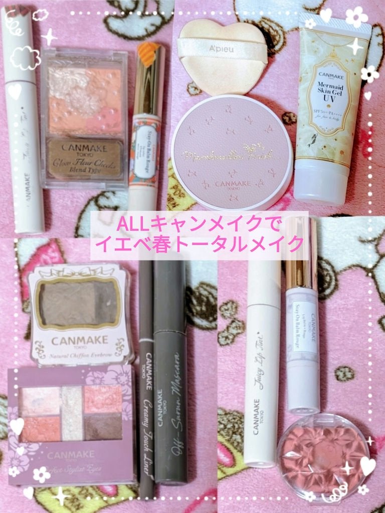 クリームチーク/キャンメイク/ジェル・クリームチークを使ったクチコミ(1枚目)