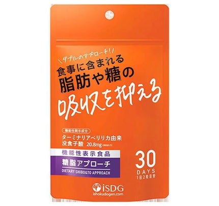 体重体組成計/オムロン/ボディグッズを使ったクチコミ(10枚目)