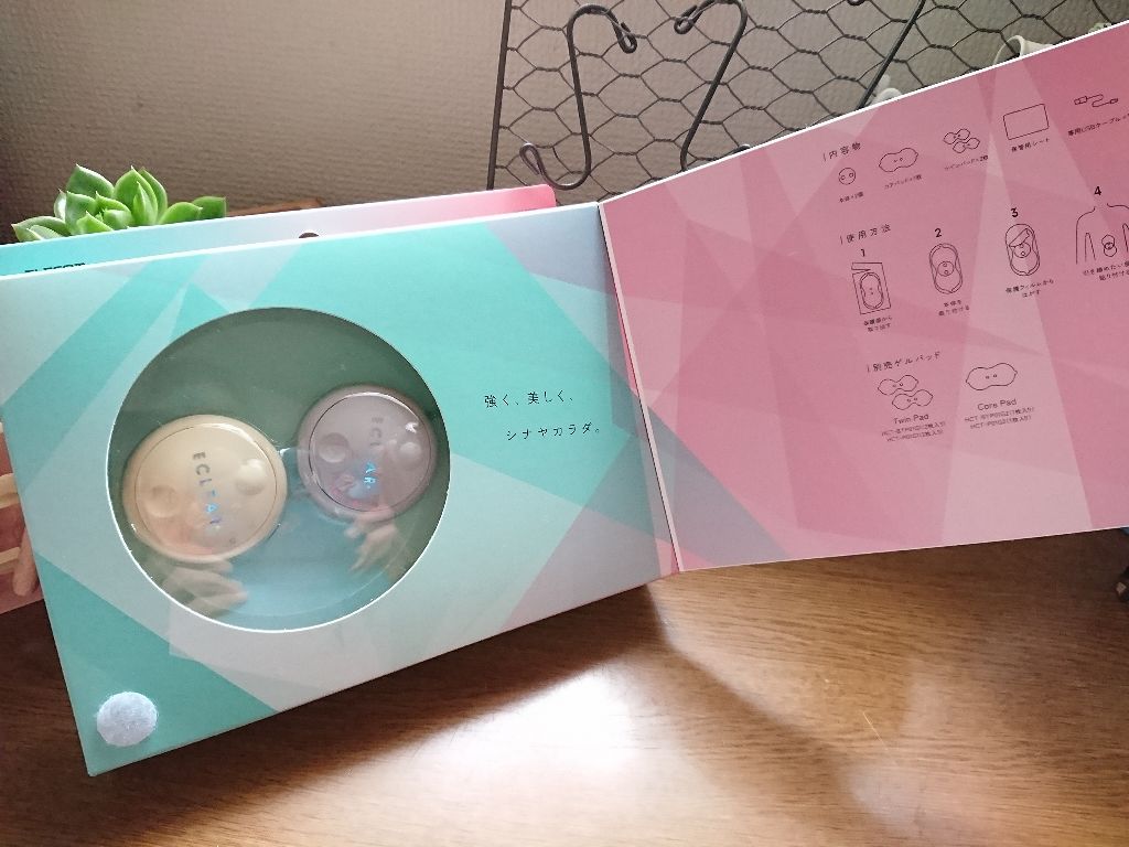 エクリア リーンアップ/エクリア/ボディケア美容家電を使ったクチコミ（2枚目）