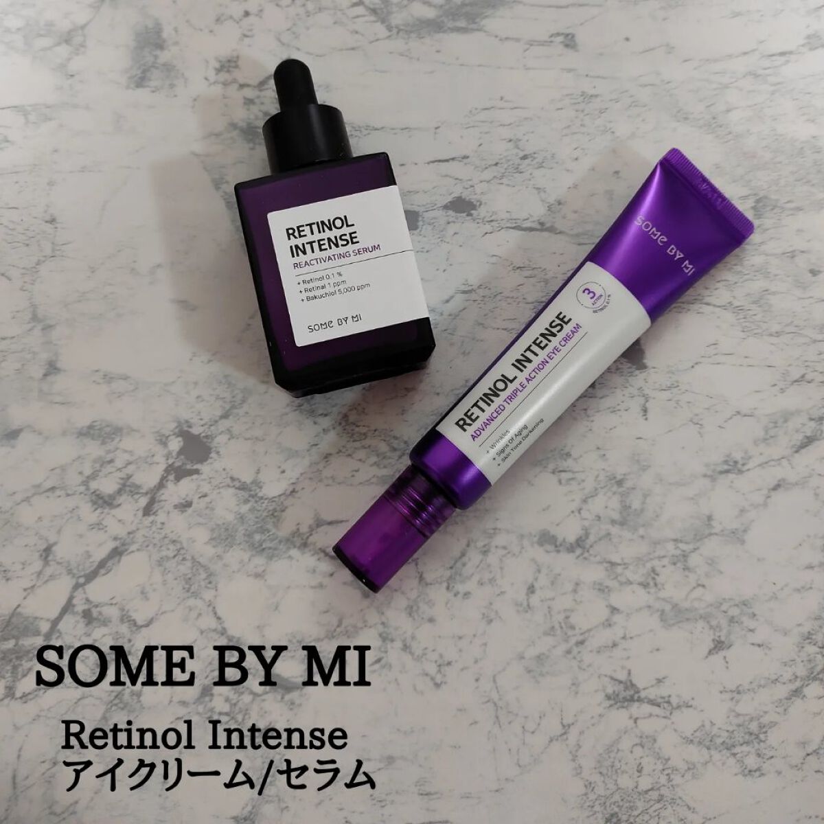 レチノールインテンシブ アドバンスドトリプルアクションアイクリーム/SOME BY MI/アイケア・アイクリームを使ったクチコミ（1枚目）