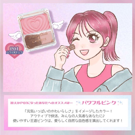 パウダーチークス/キャンメイク/パウダーチークを使ったクチコミ(3枚目)