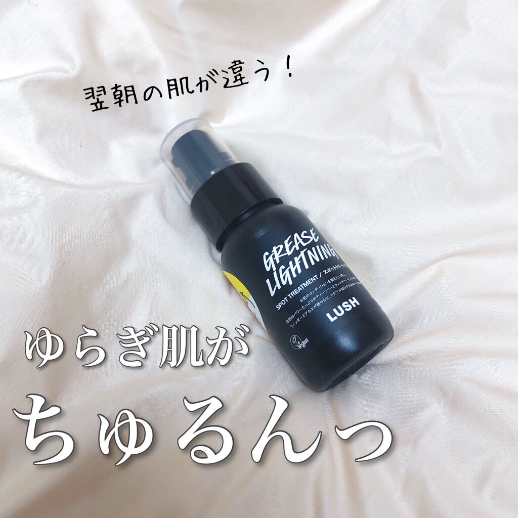 艶肌ドロップ/ラッシュ/美容液を使ったクチコミ（1枚目）