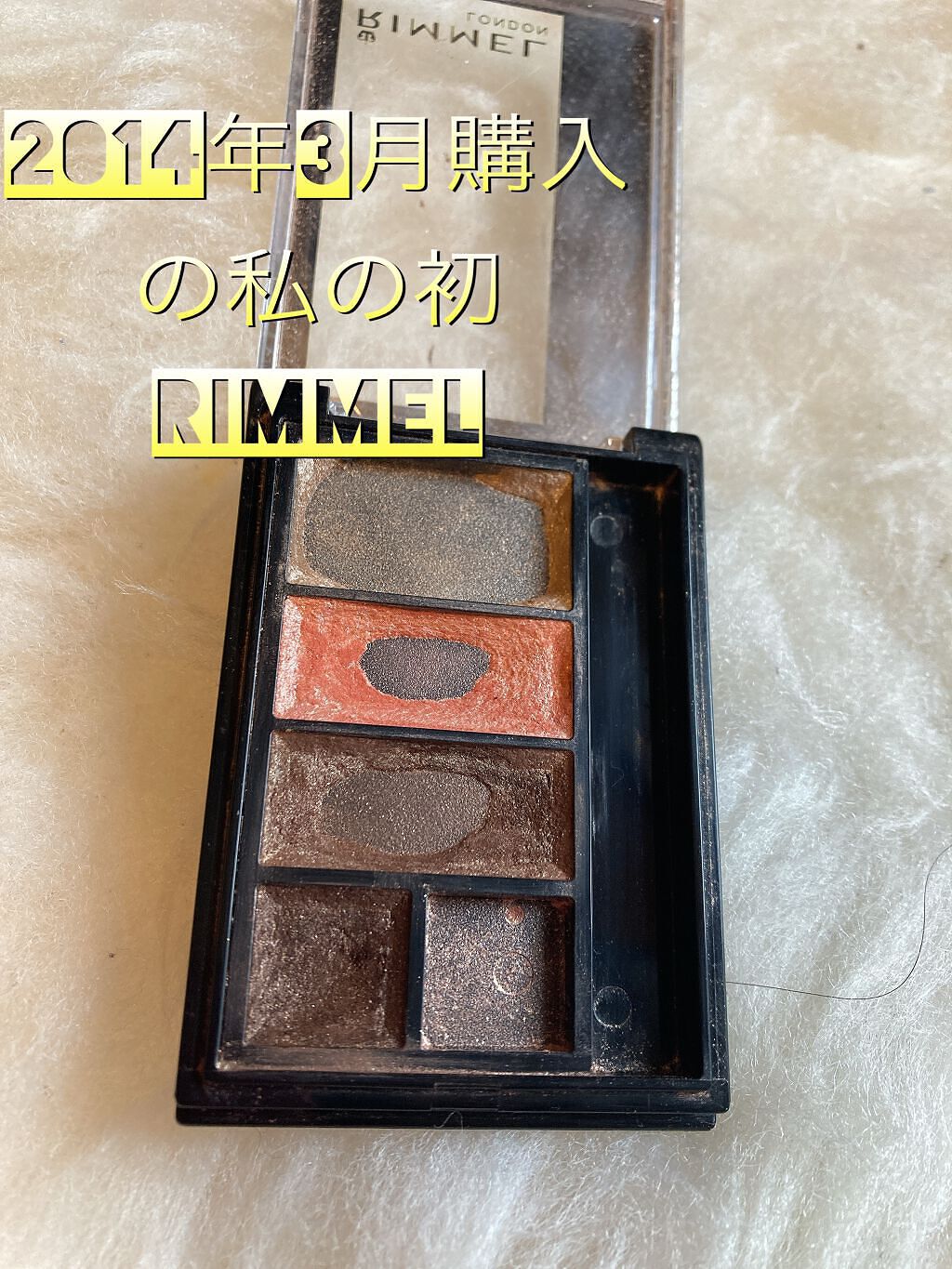 まーにゃん🌹 on LIPS 「#私の底見えコスメこのアイシャドウ、年期入りすぎ使い過ぎで底見..」(1枚目)