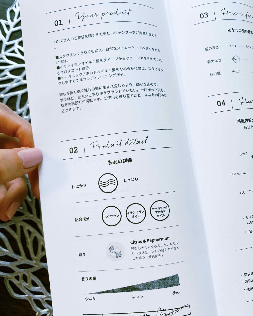 パーソナライズ シャンプー／トリートメント/Laborica(ラボリカ)/市販シャンプーを使ったクチコミ（2枚目）