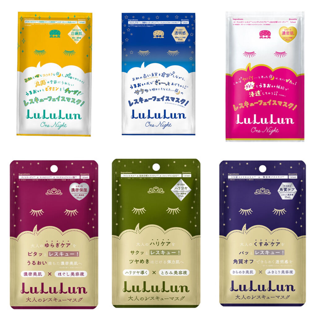 ルルルンワンナイト レスキュー保湿（旧品）/ルルルン/シートマスク・パックを使ったクチコミ（2枚目）