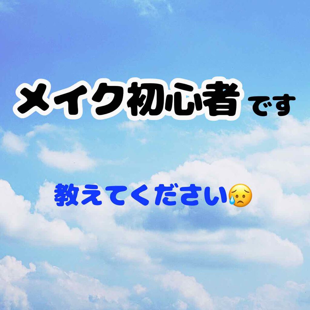 アイシャドウブラシセット/ロージーローザ/メイクブラシを使ったクチコミ(1枚目)