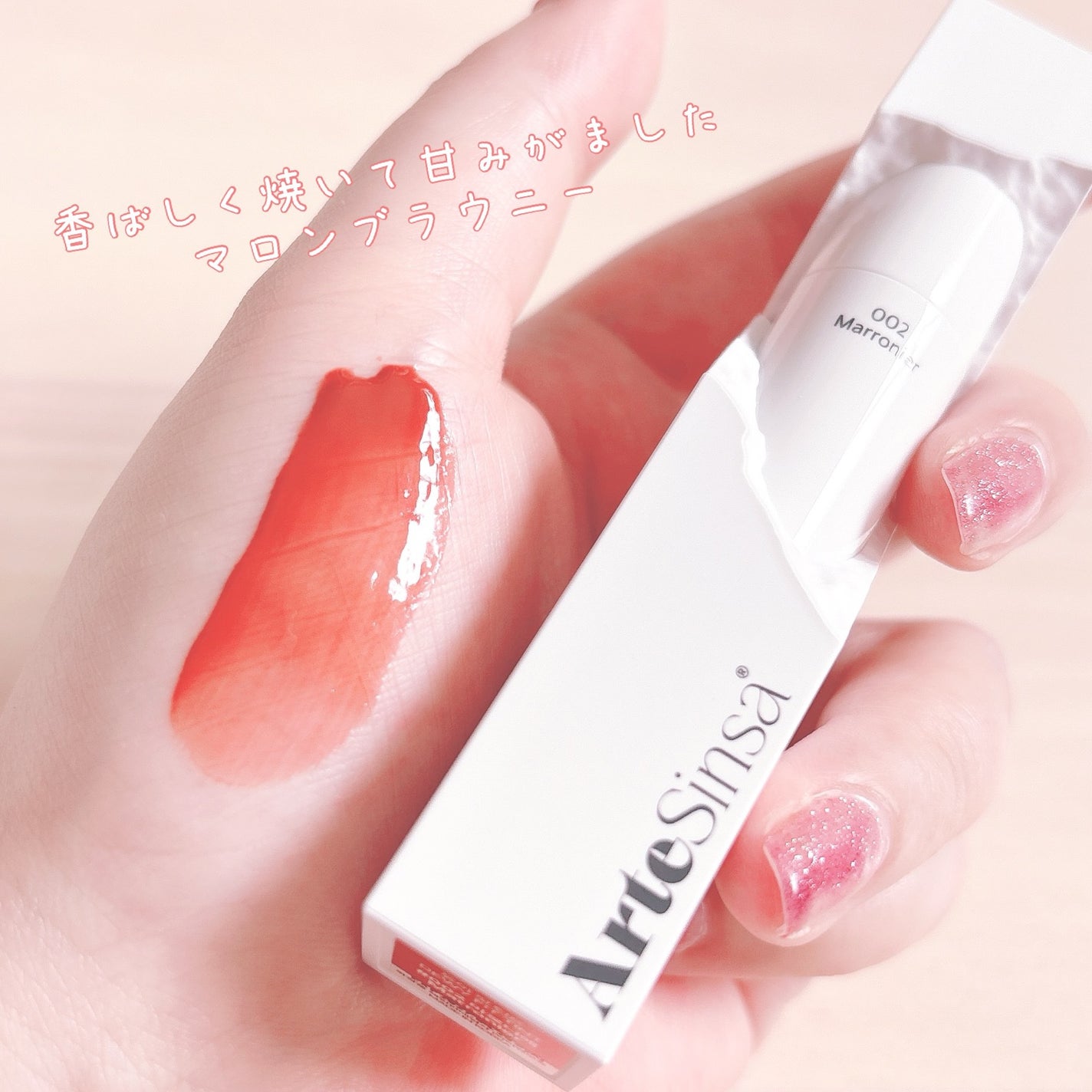 ビルダブルデューイフィットティント/ArteSinsa/リップティントを使ったクチコミ(3枚目)