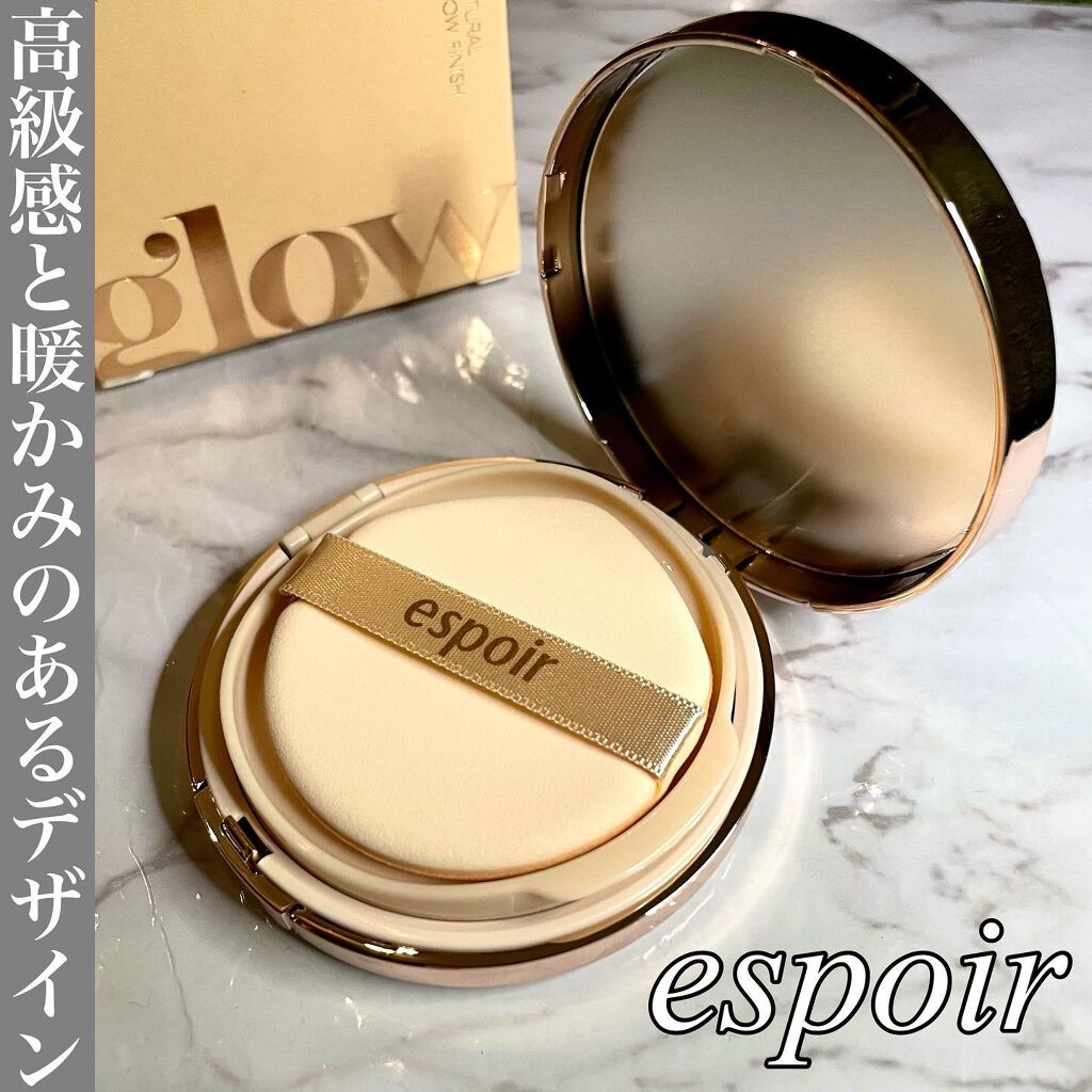プロテーラービーグロウクッション(オールニュー)/espoir/クッションファンデーションを使ったクチコミ（3枚目）