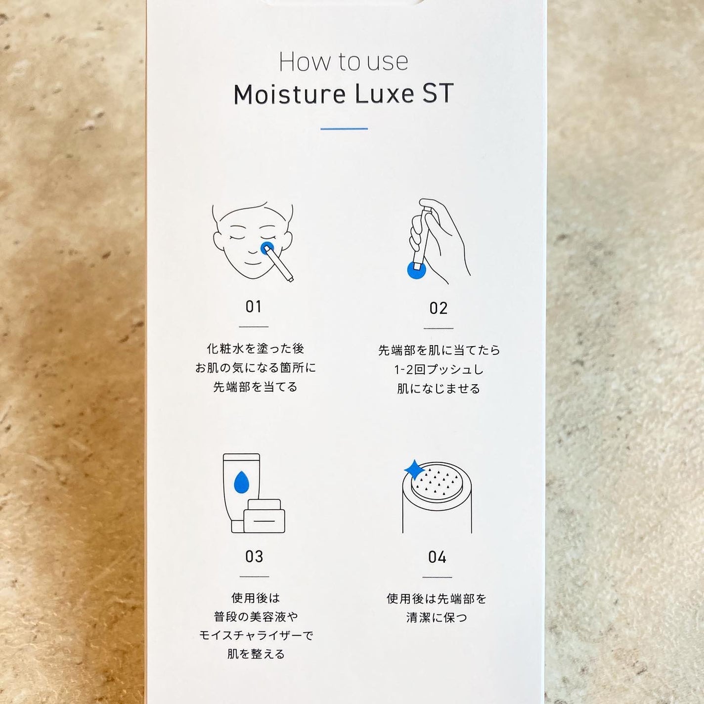 Moisture Luxe ST/Seleia /美容液を使ったクチコミ(4枚目)