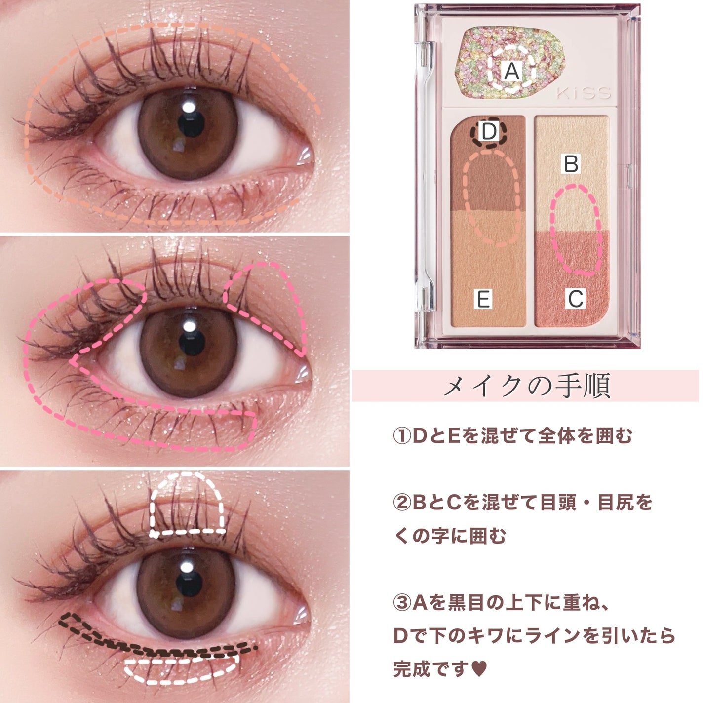 カクテルデイズ/KiSS/アイシャドウパレットを使ったクチコミ(6枚目)