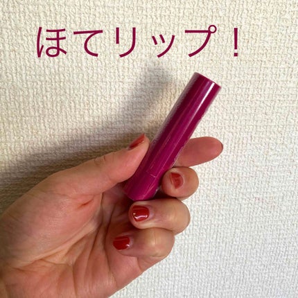 エテュセ リップエッセンス ホット/ettusais/リップ美容液を使ったクチコミ(1枚目)