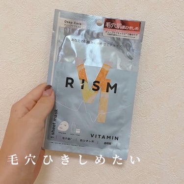 ディープケアマスク ビタミン/RISM/シートマスク・パックを使ったクチコミ（1枚目）