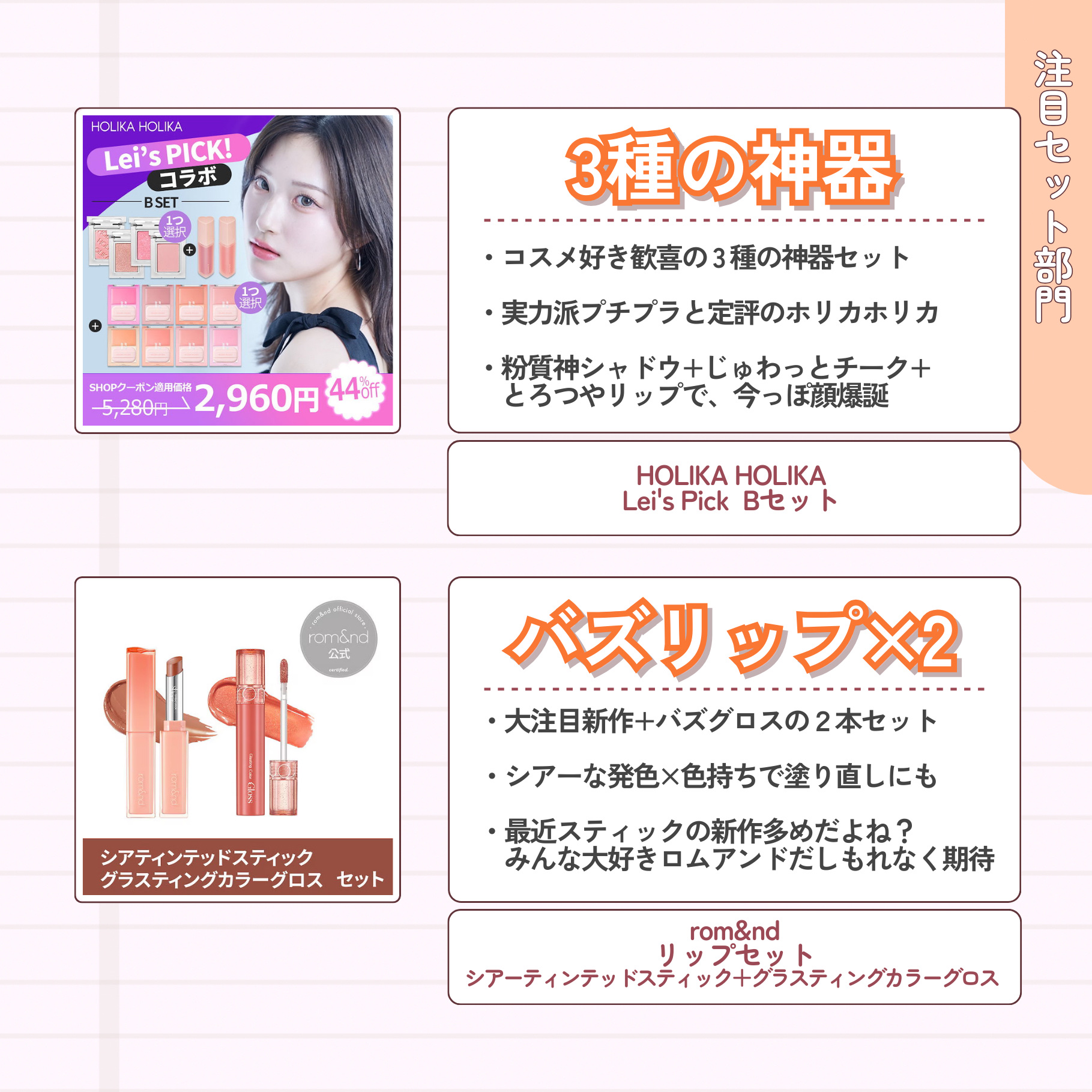 マイフェイブピースアイシャドウ/HOLIKA HOLIKA/単色アイシャドウを使ったクチコミ（3枚目）