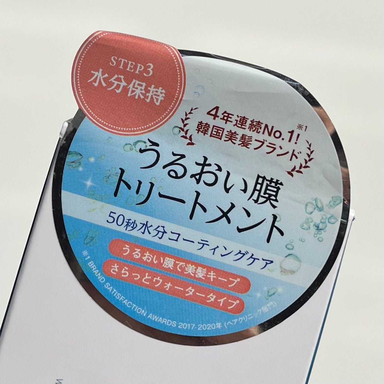 WONDER TEAR/La'dor/洗い流すヘアトリートメントを使ったクチコミ(3枚目)
