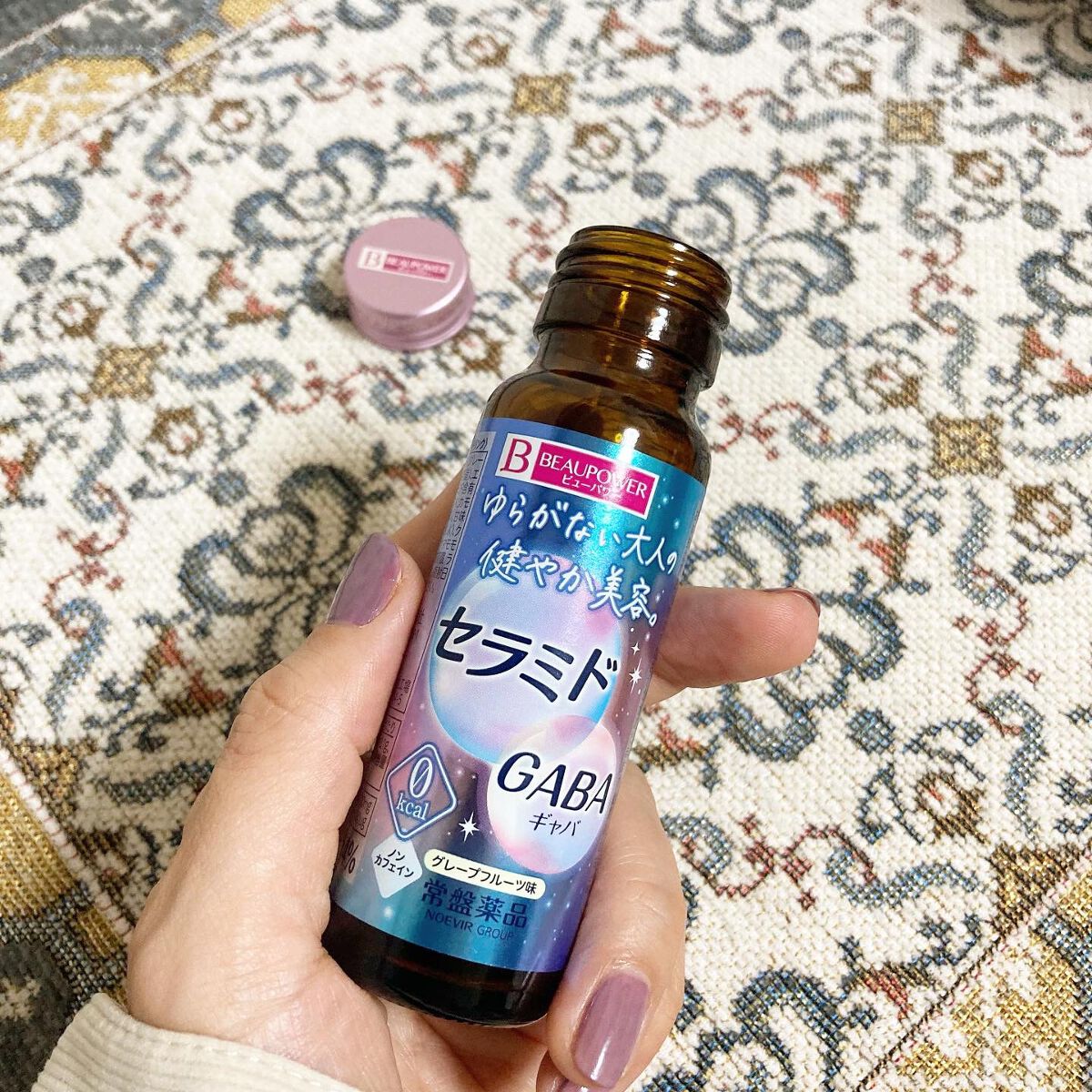 ビューパワー  セラミド・GABA＜ドリンク＞/ビューパワー/美容ドリンクを使ったクチコミ（2枚目）