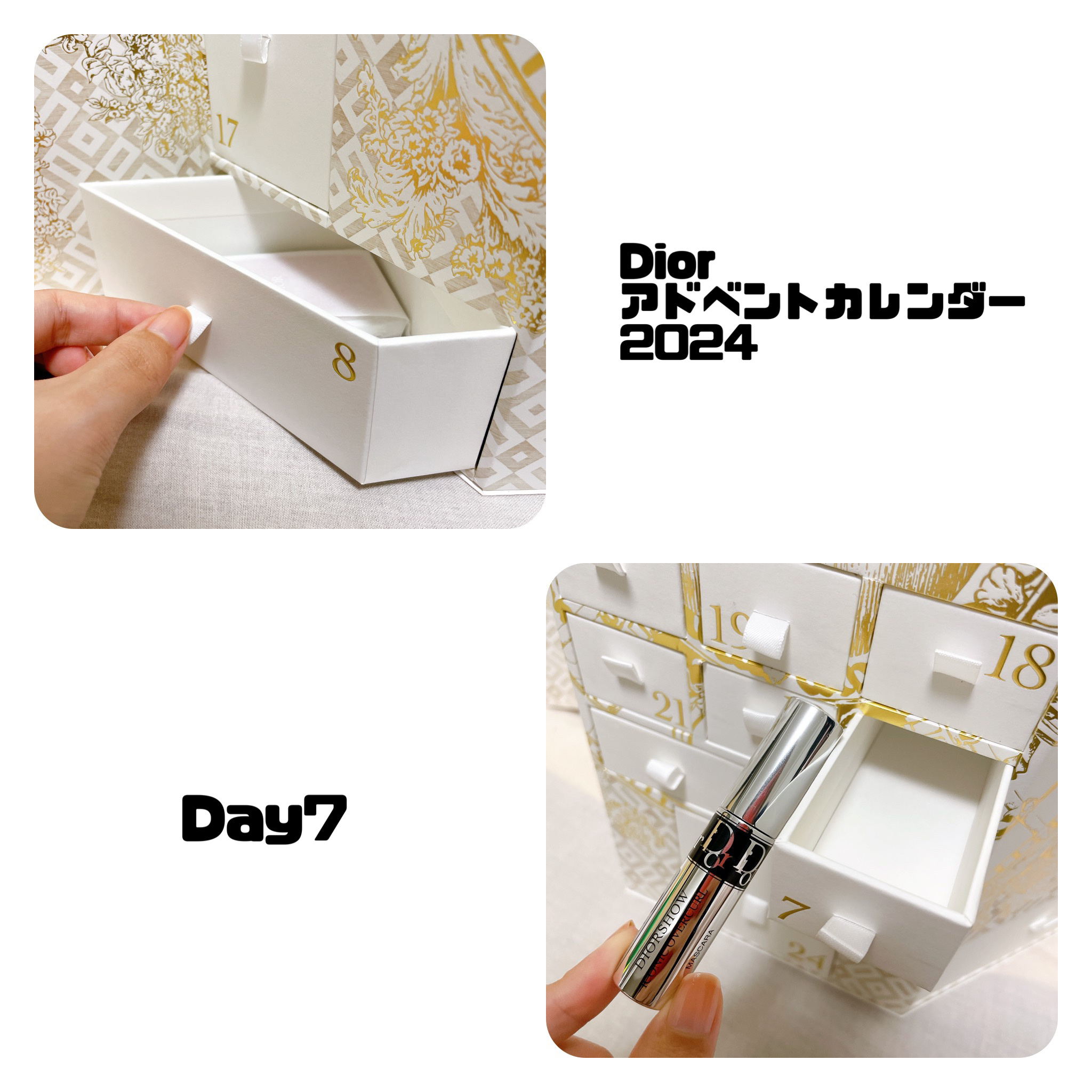 マスカラ ディオールショウ アイコニック オーバーカール/Dior/マスカラを使ったクチコミ（2枚目）