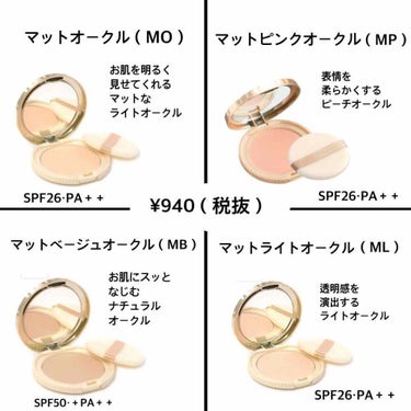 【旧品】マシュマロフィニッシュパウダー/キャンメイク/プレストパウダーを使ったクチコミ（2枚目）