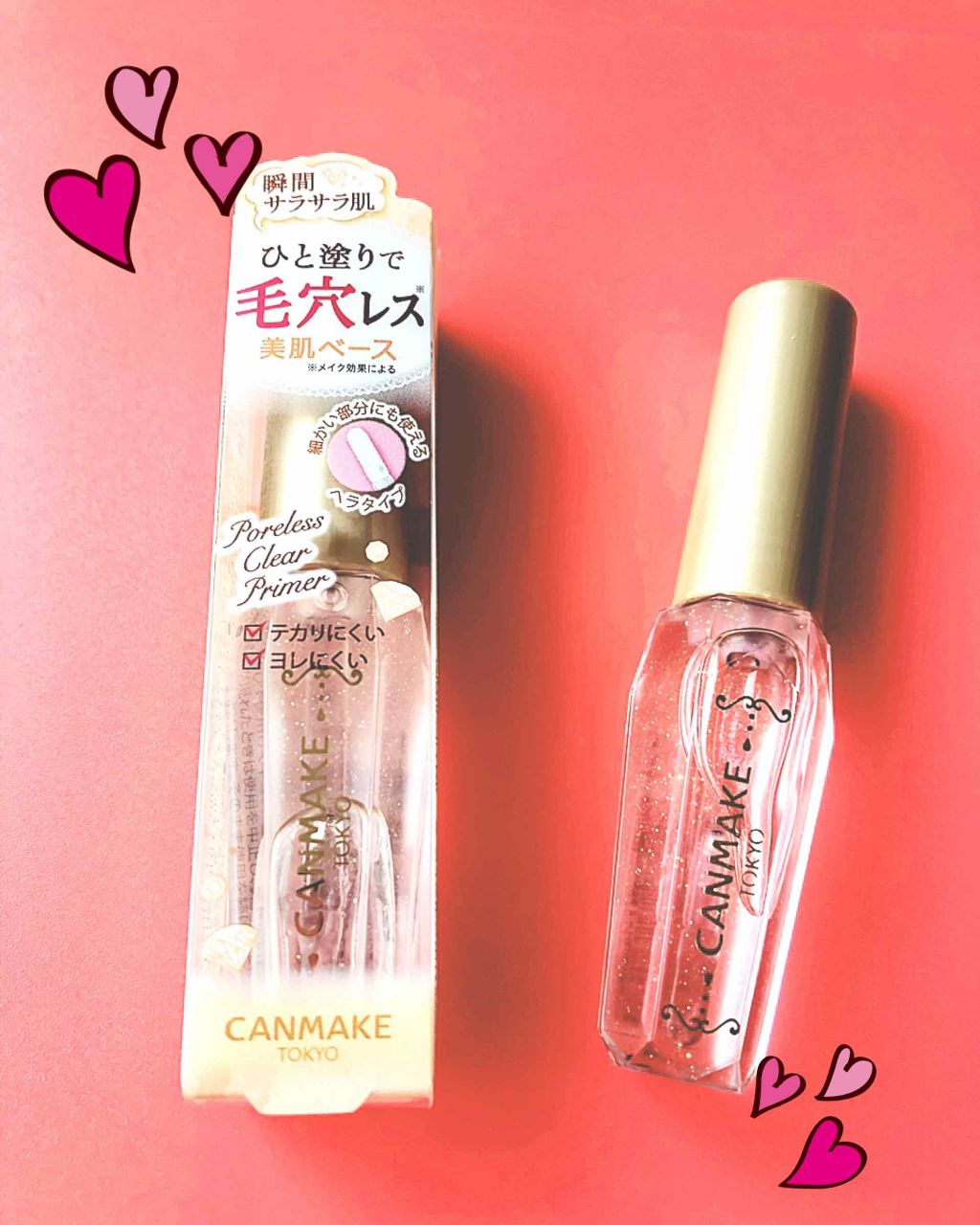 ポアレスクリアプライマー/キャンメイク/化粧下地を使ったクチコミ(1枚目)