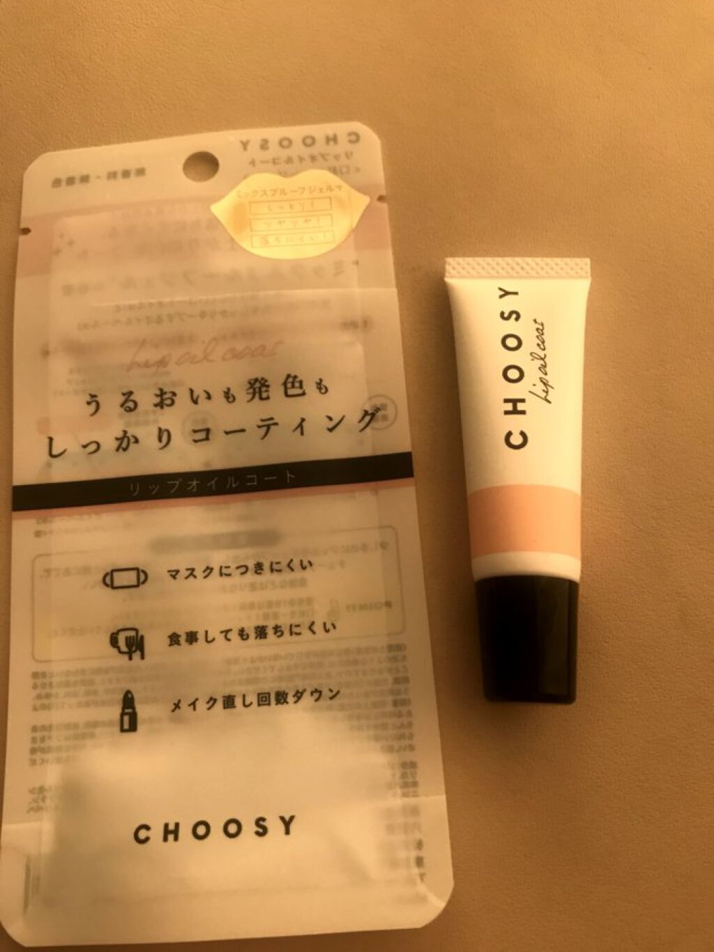 リップオイルコート/CHOOSY/リップオイルを使ったクチコミ（1枚目）