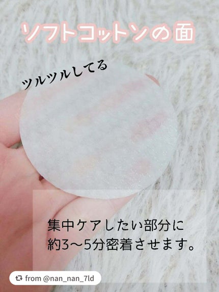 ティーツリーカーミングエッセンスパッド/MEDIHEAL/トナーパッドを使ったクチコミ(3枚目)